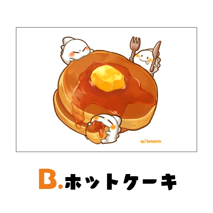 まっちろきょうりゅうポストカード