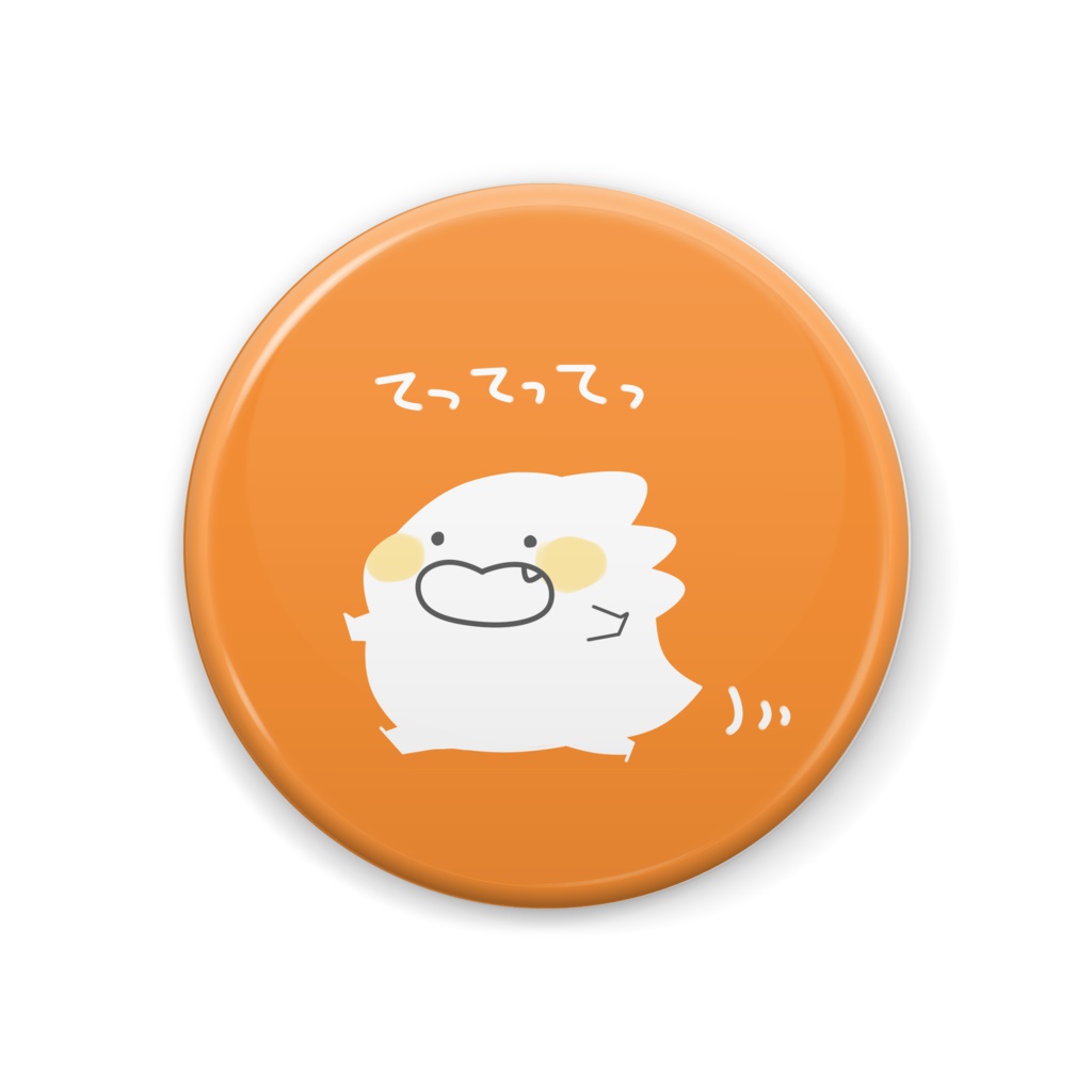 まっちろきょうりゅう「てってってっ」缶バッジ