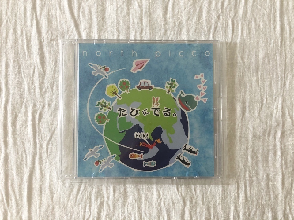 たびにでる。/ north picco