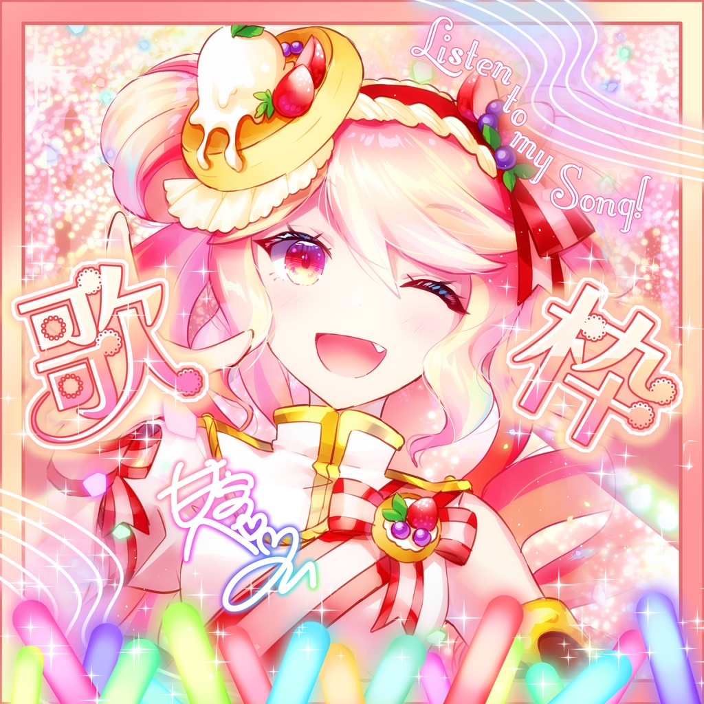 歌枠サムネイル素材