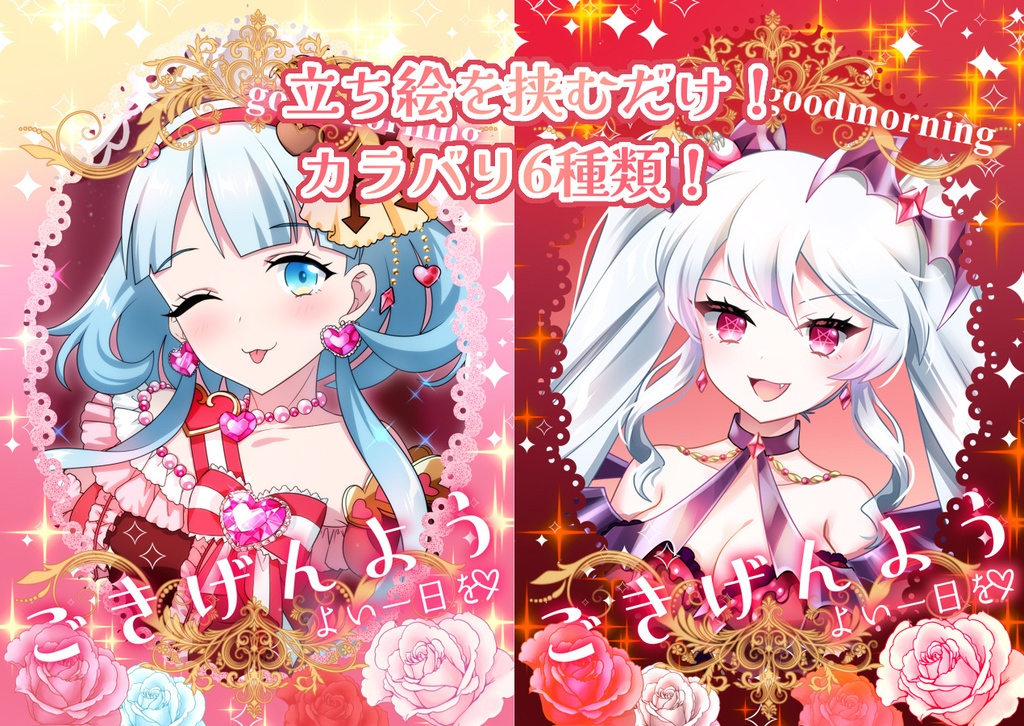 【IRIAM】姫系おはようVライバー