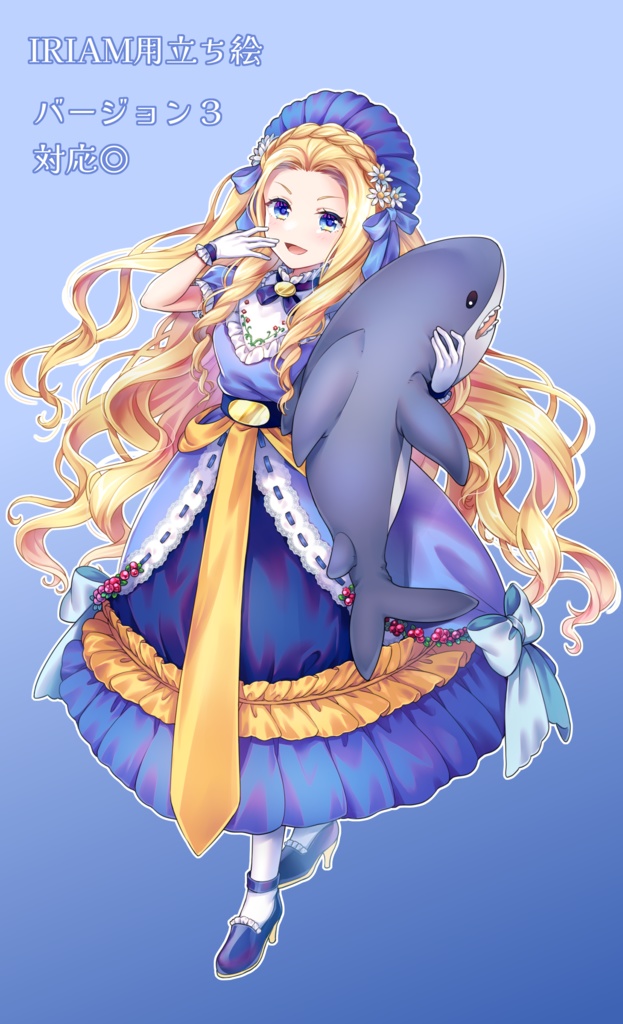 【IRIAM用立ち絵イラスト】金髪お嬢様　立ち絵【カスタム可能】