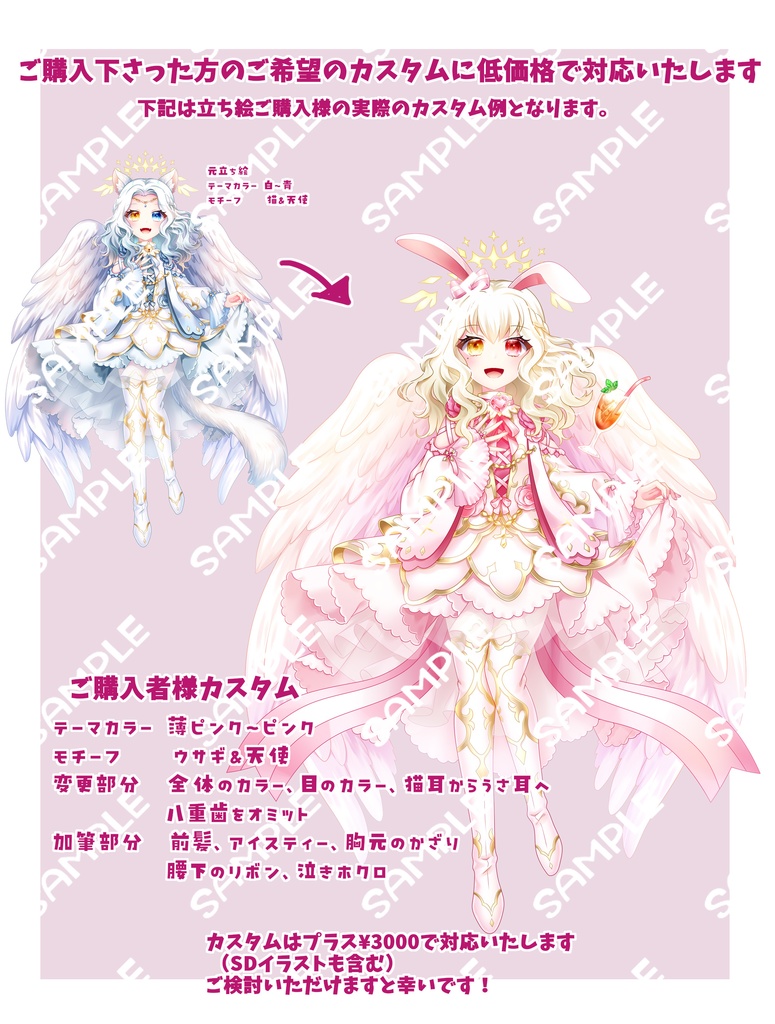 【IRIAM用立ち絵イラスト】金髪お嬢様 立ち絵【カスタム可能】