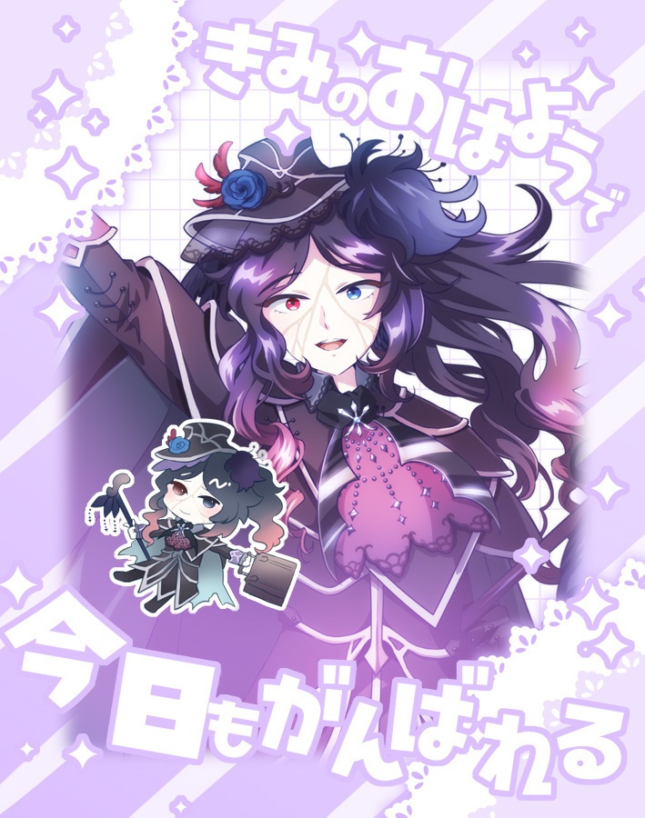 おはようVライバー素材　カラバリ5種類！