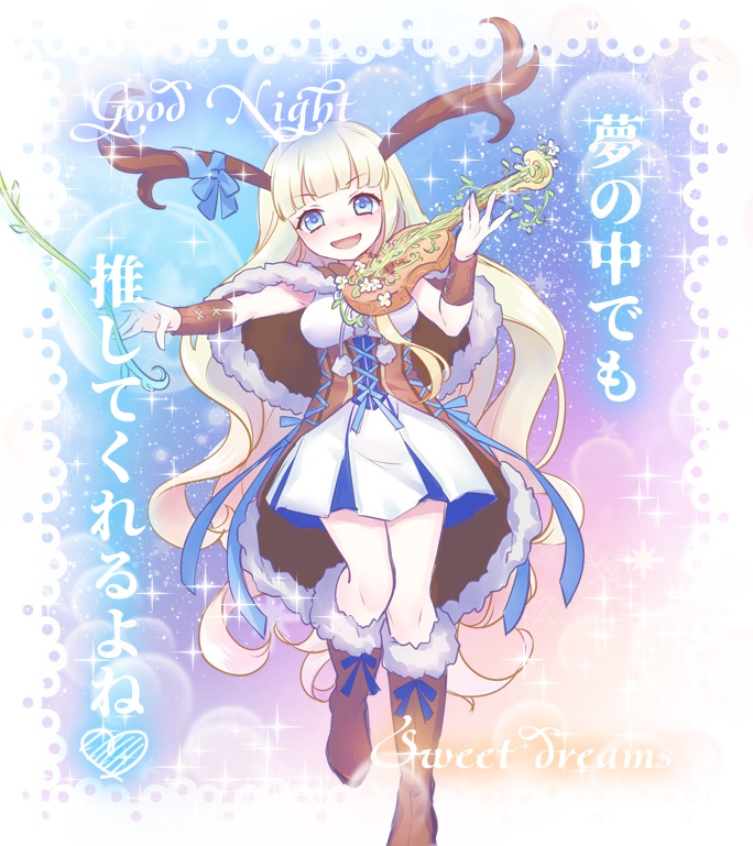 おやすみVライバー　かわいい系