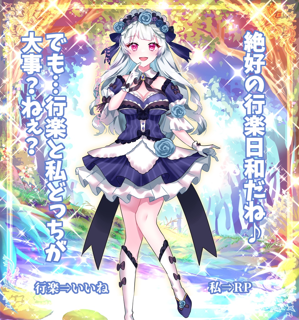 おはようVライバー素材