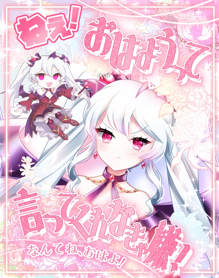 おはようVライバー素材