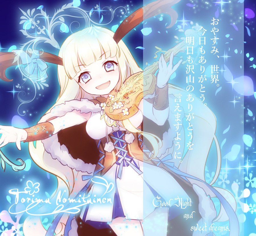 おやすみVライバー　素材