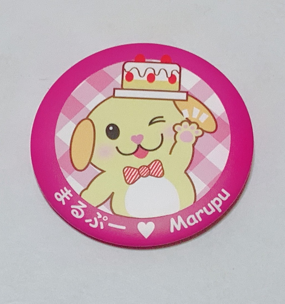 まるぷー缶バッジ(大ラブリー)