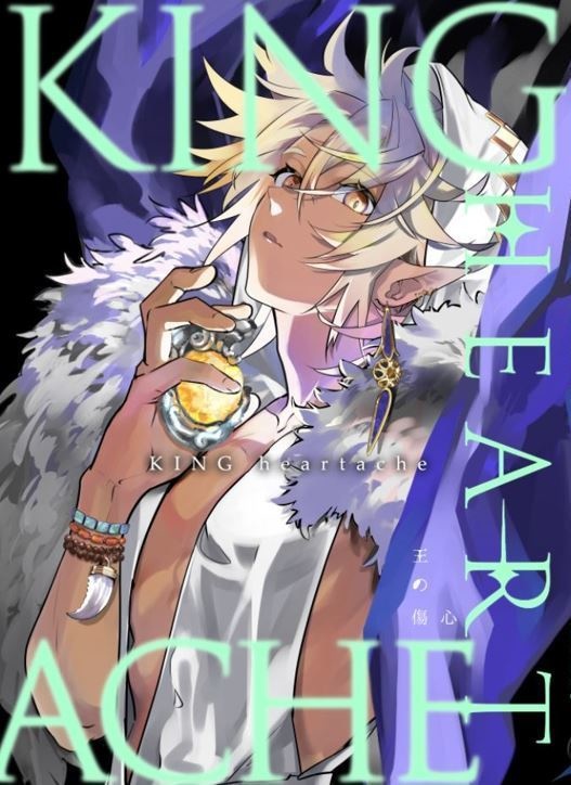 KING Heartache