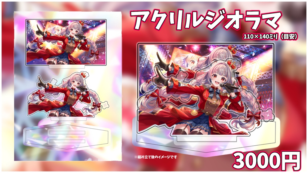 海老崎シュリンプ生誕祭グッズ2026〜Ebisaki Shrimp Birthday Merch〜