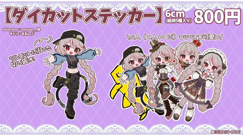 ✨✨海老崎シュリンプ常設グッズ✨✨