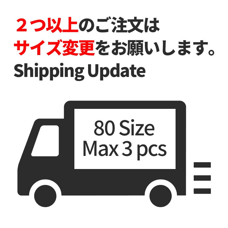 【発送変更 / Shipping Update】80 Size 