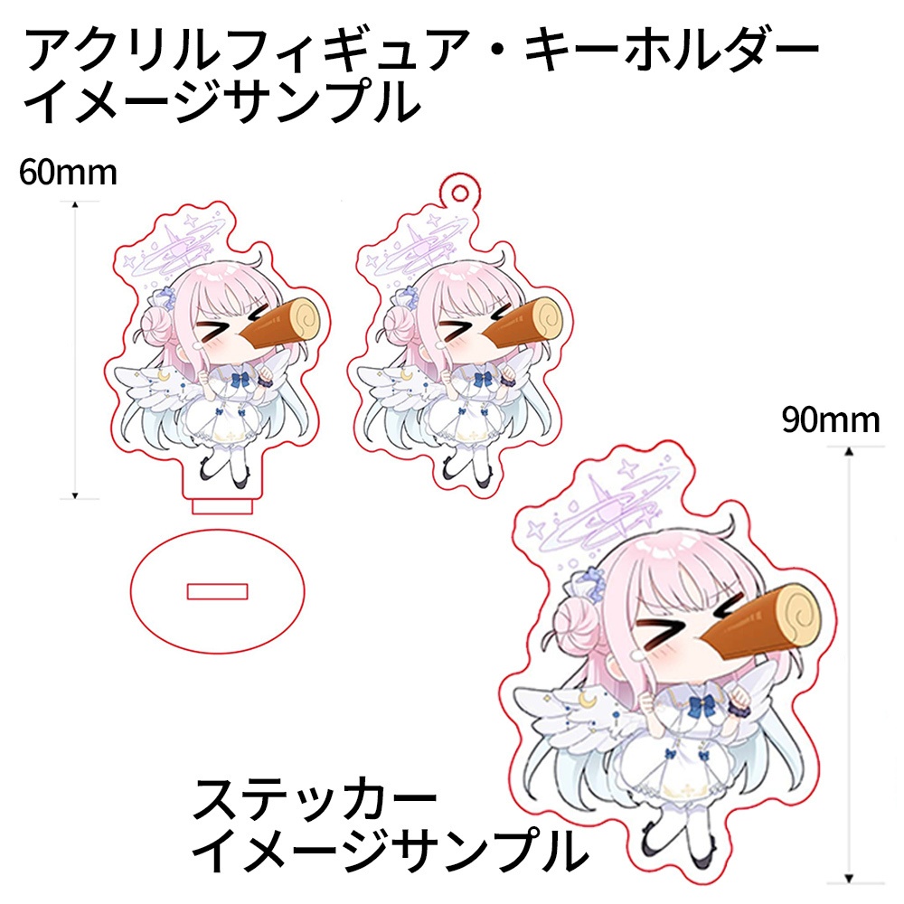 【4/7締切】ブルアカ SDグッズ