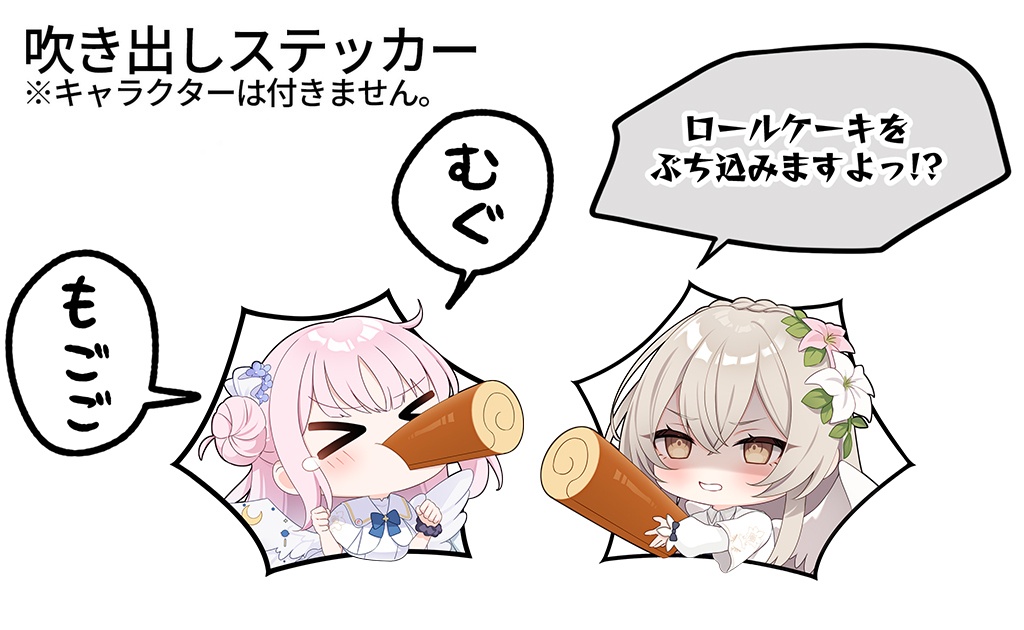 【受注締切7/20正午】ブルアカ SDグッズ