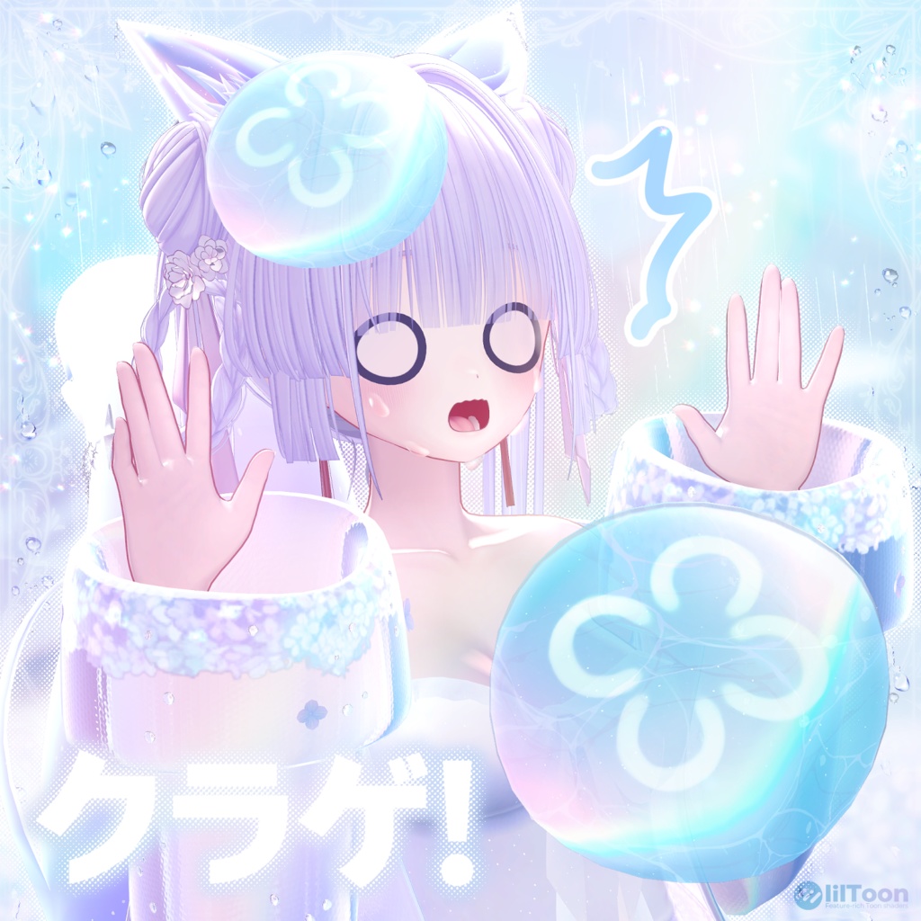 [無料] クラゲ