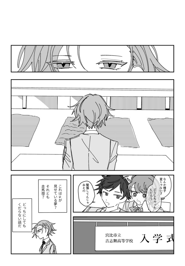 琵琶主『recollect』