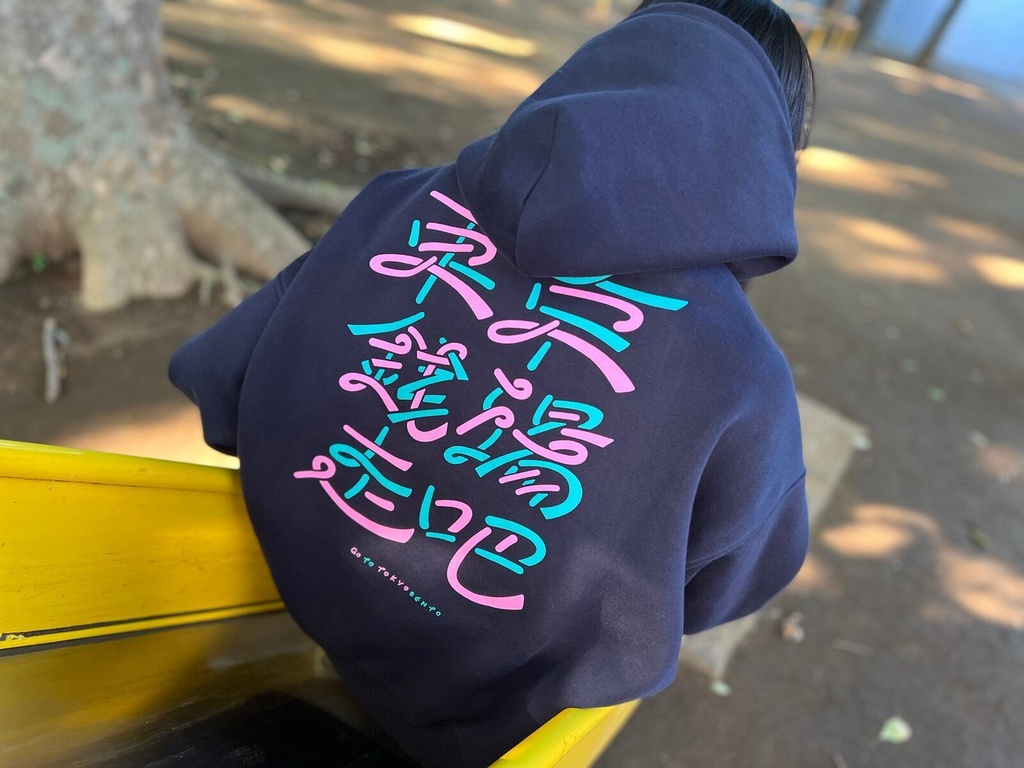 GO TO TOKYOSENTO パーカー ビックシルエット【銭湯・サウナ】