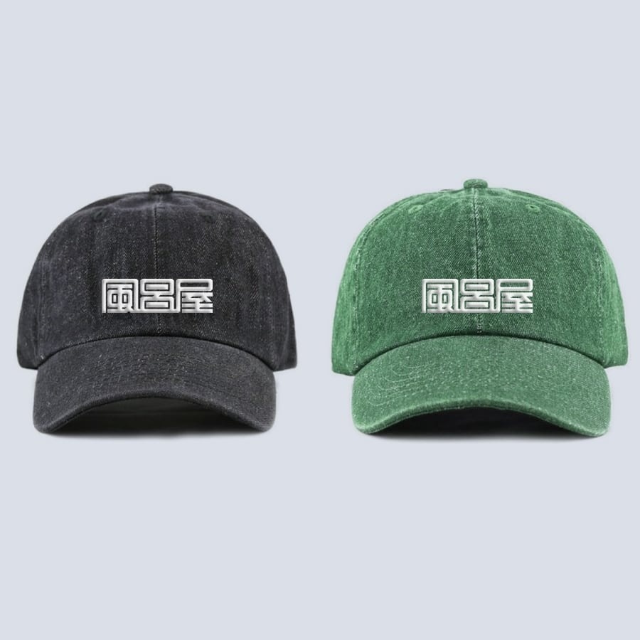 風呂屋 キャップ【3 カラー】刺繍【銭湯・サウナ】