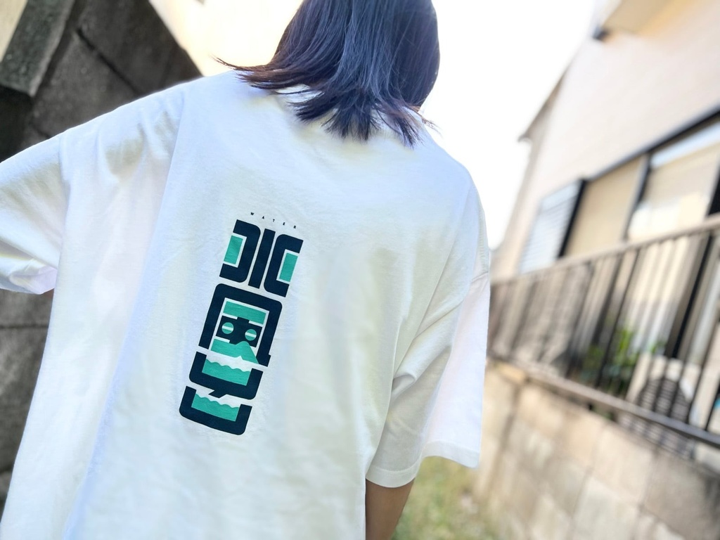 水風呂 Tシャツ ビックシルエット【銭湯・サウナ】