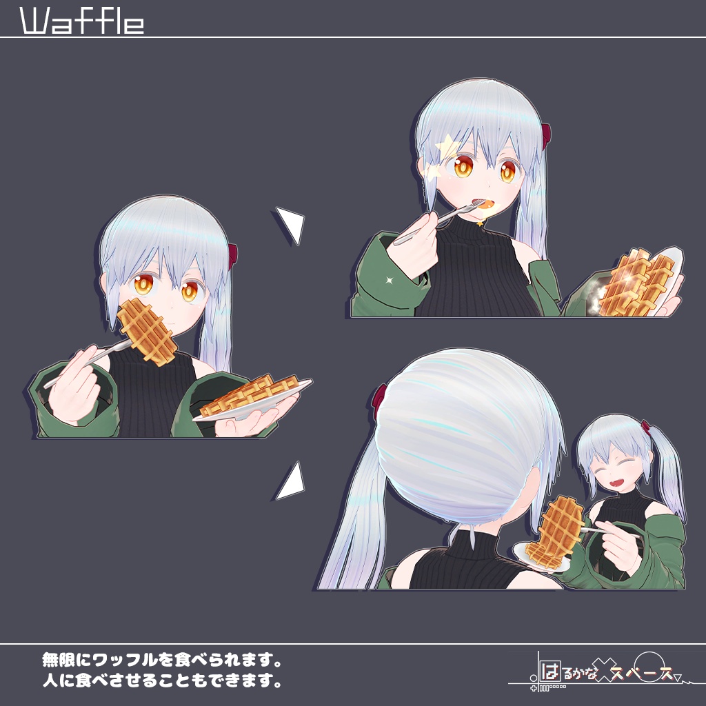 かなた【オリジナル3Dキャラクターモデル】