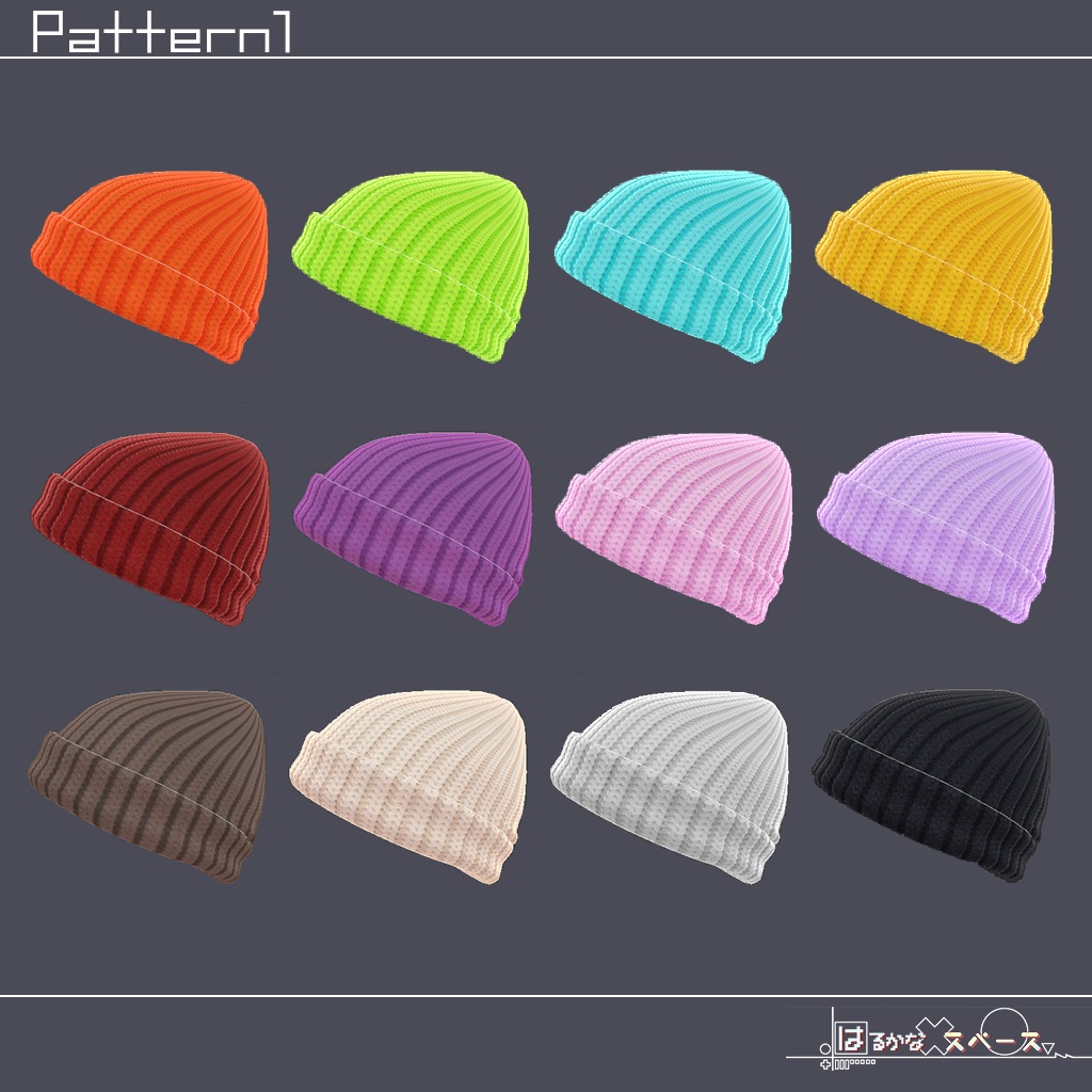 【3Dモデル】比較的シンプルなニット帽(サンタ帽付き)