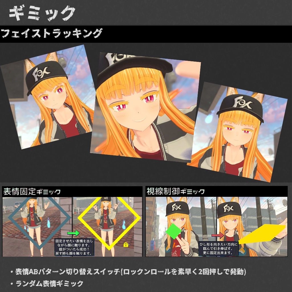 名無し狐のヨウコさん【オリジナル3Dモデル】