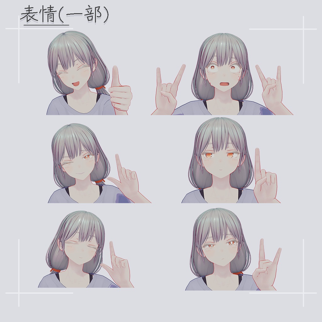 つきなみ【オリジナル3Dモデル】