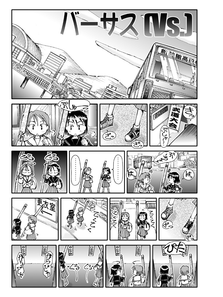 なかせっとライブラリ