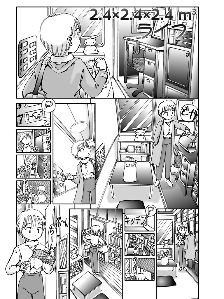 なかせっとライブラリ