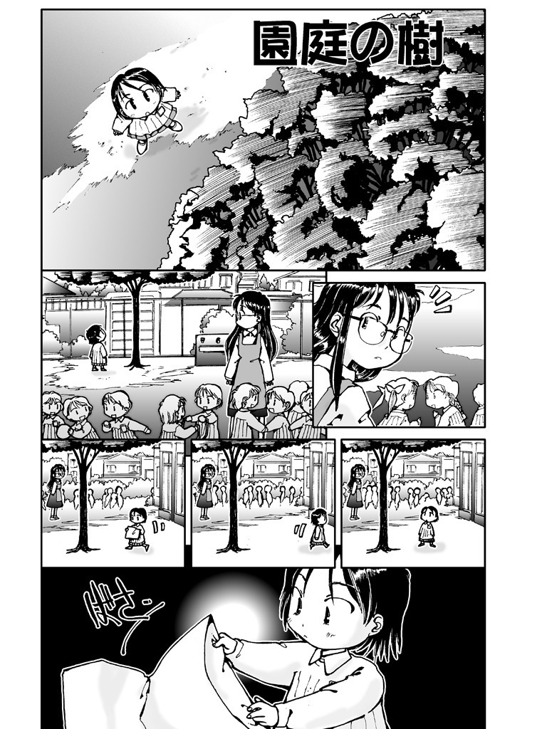 なかせっとライブラリ