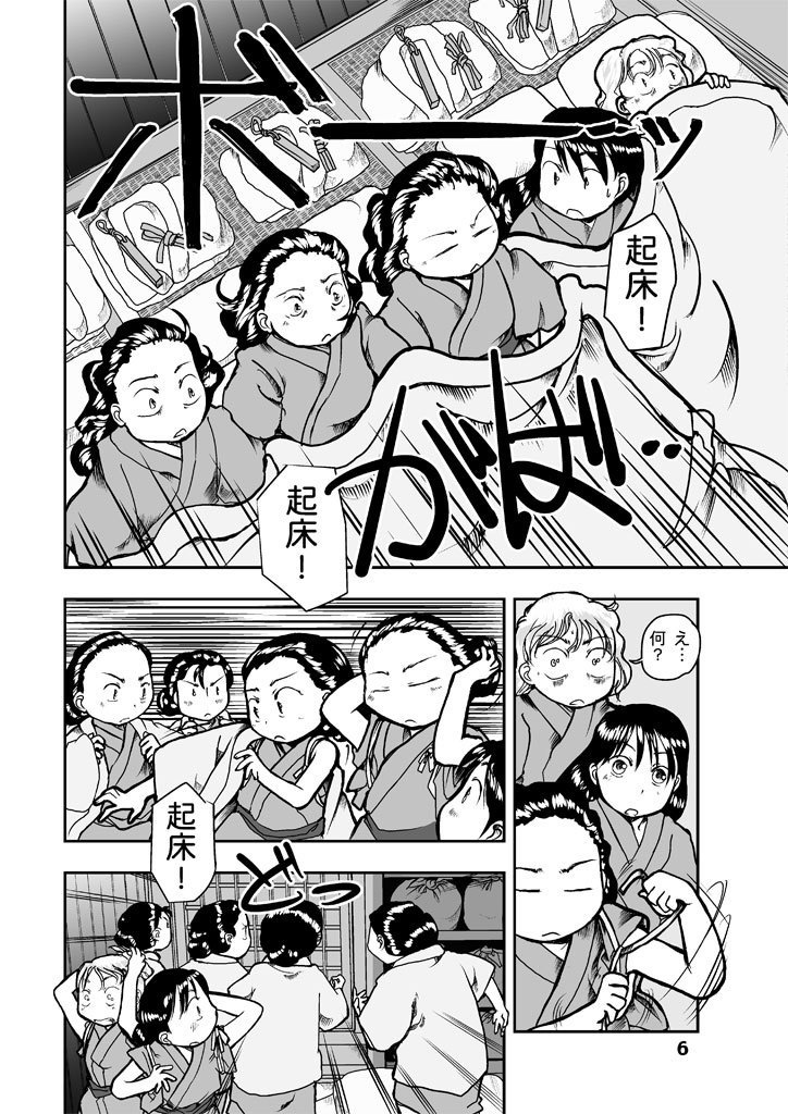 でもくらの糸場2