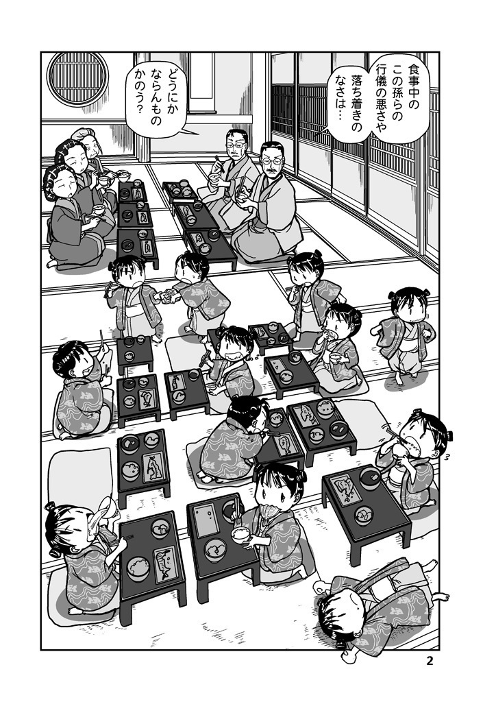 でもくらの糸場5