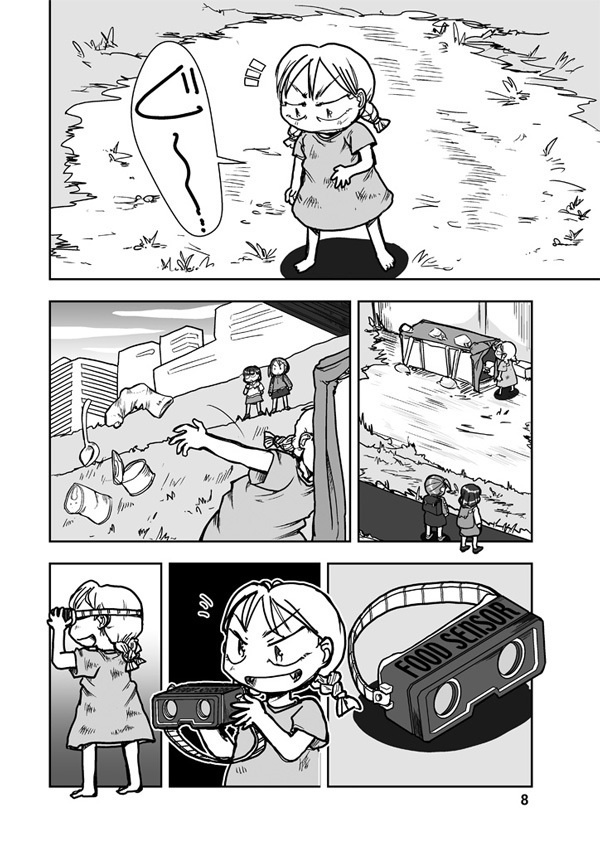 【紙本】ボニー in the Sky