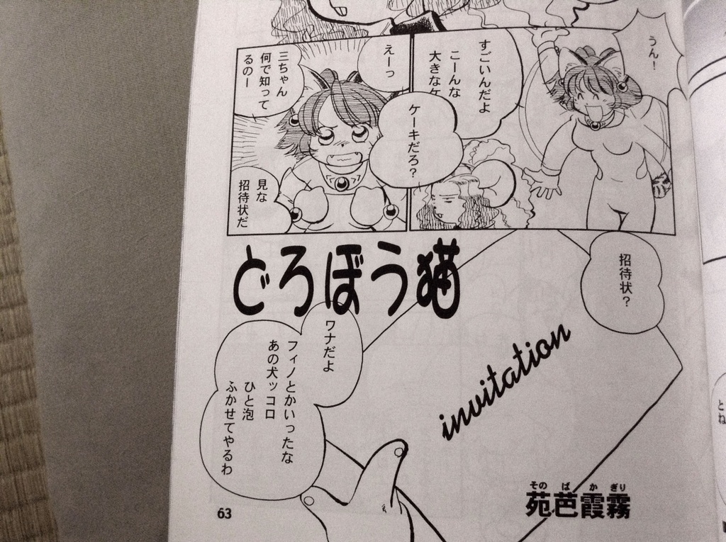 【紙本】TA.BE.RU