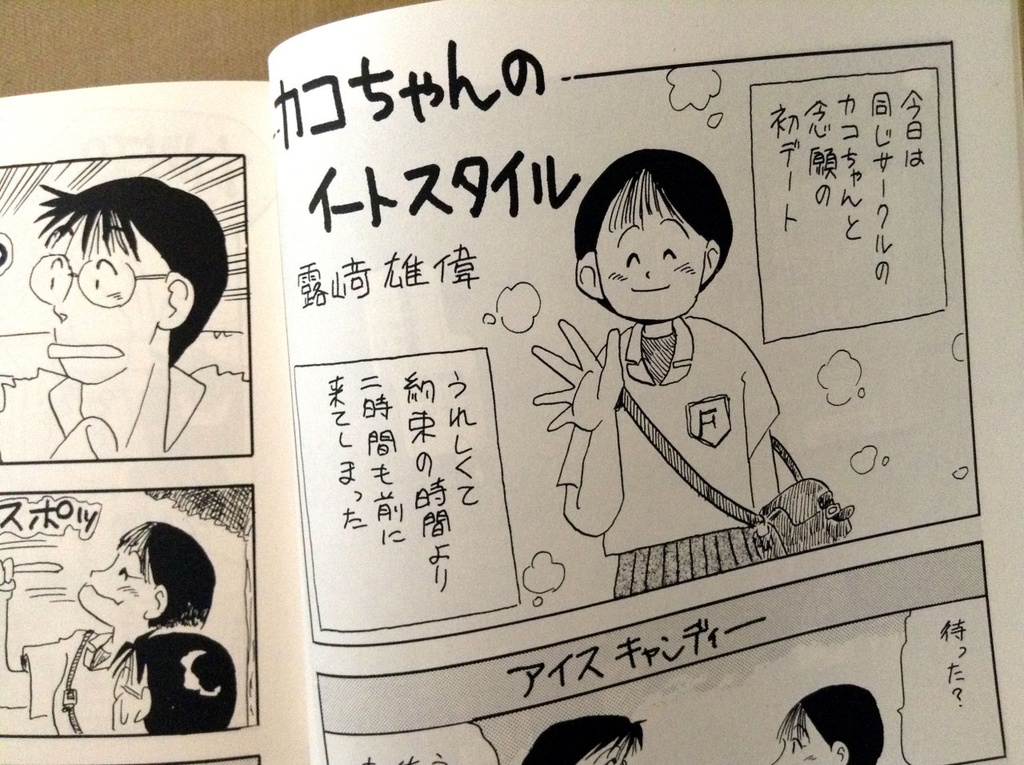 【紙本】TA.BE.RU