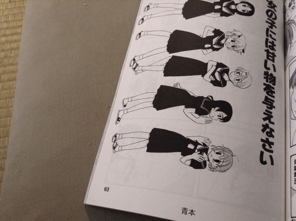 【紙本】TA.BE.RU