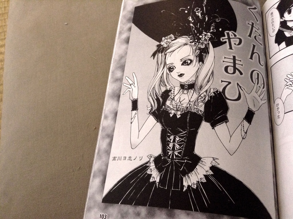 【紙本】TA.BE.RU