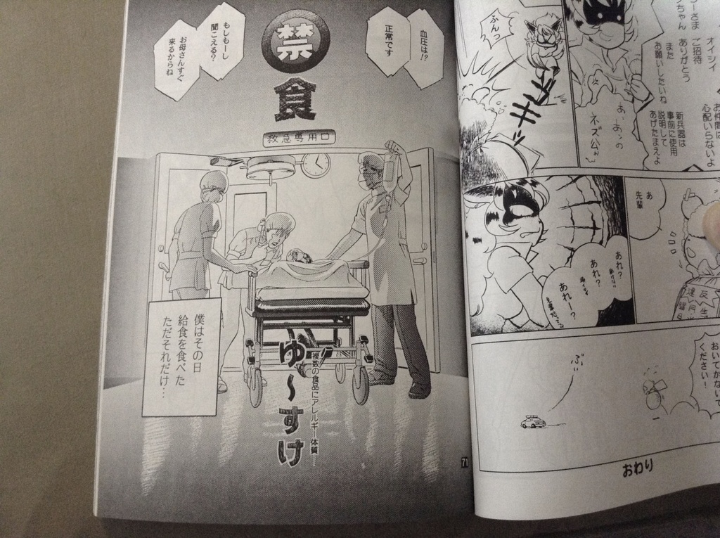 【紙本】TA.BE.RU