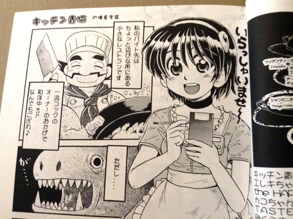 【紙本】TA.BE.RU