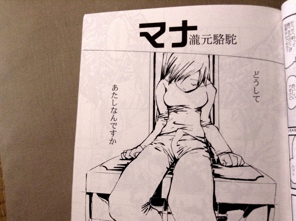 【紙本】TA.BE.RU