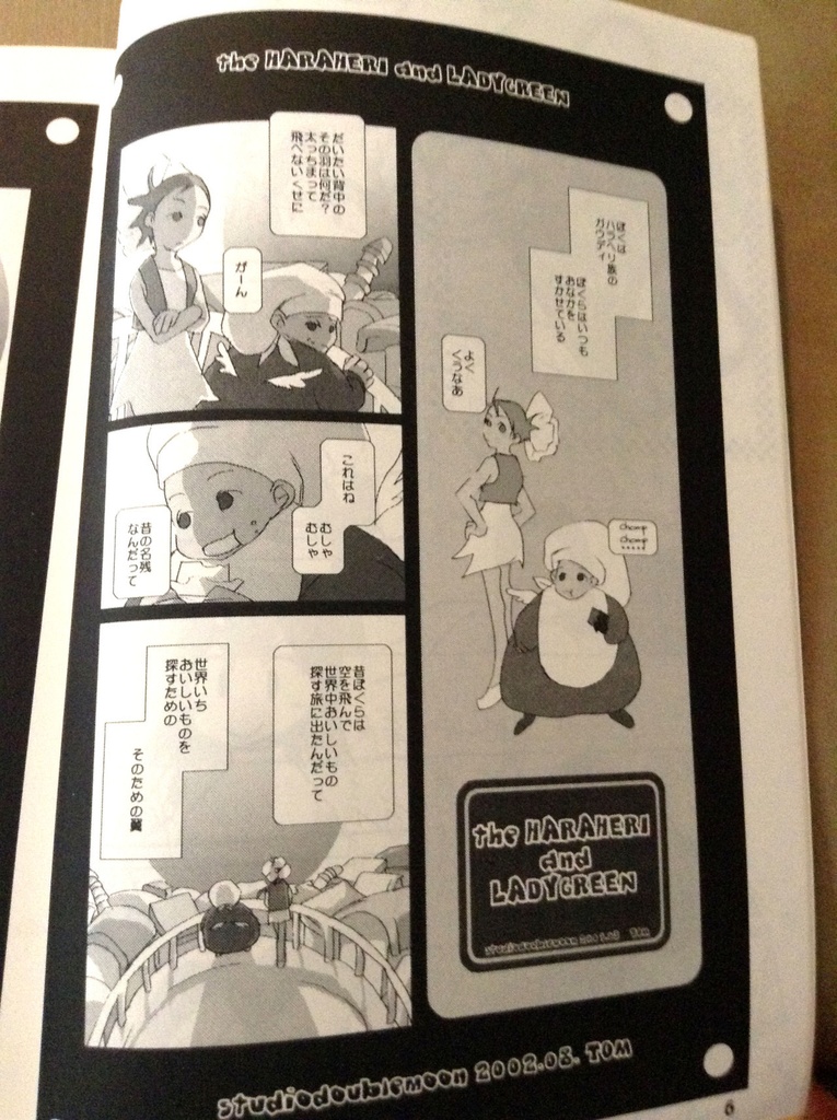 【紙本】TA.BE.RU