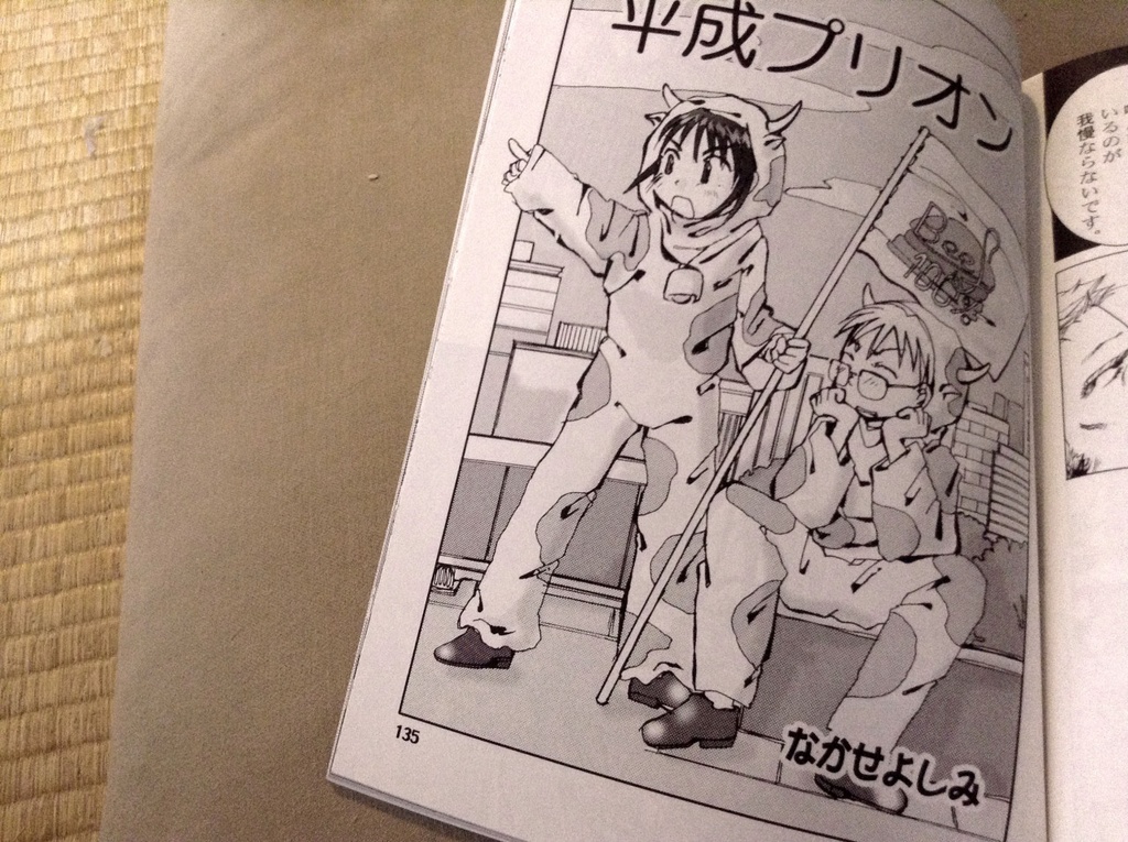 【紙本】TA.BE.RU