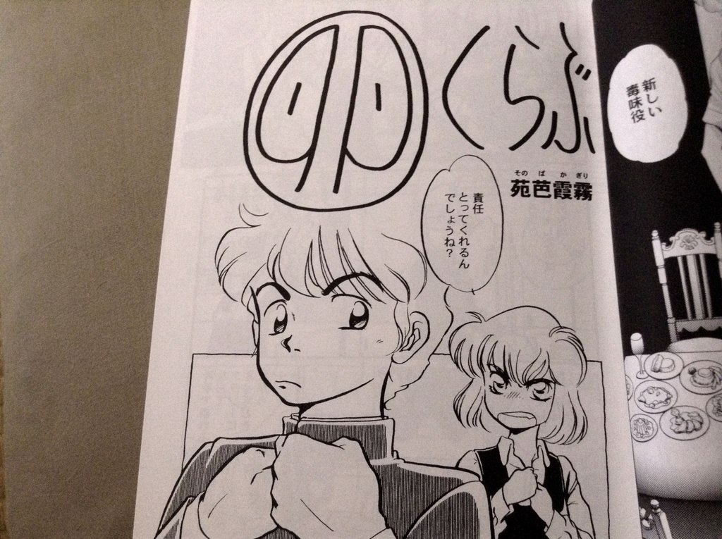 【紙本】TA.BE.RU