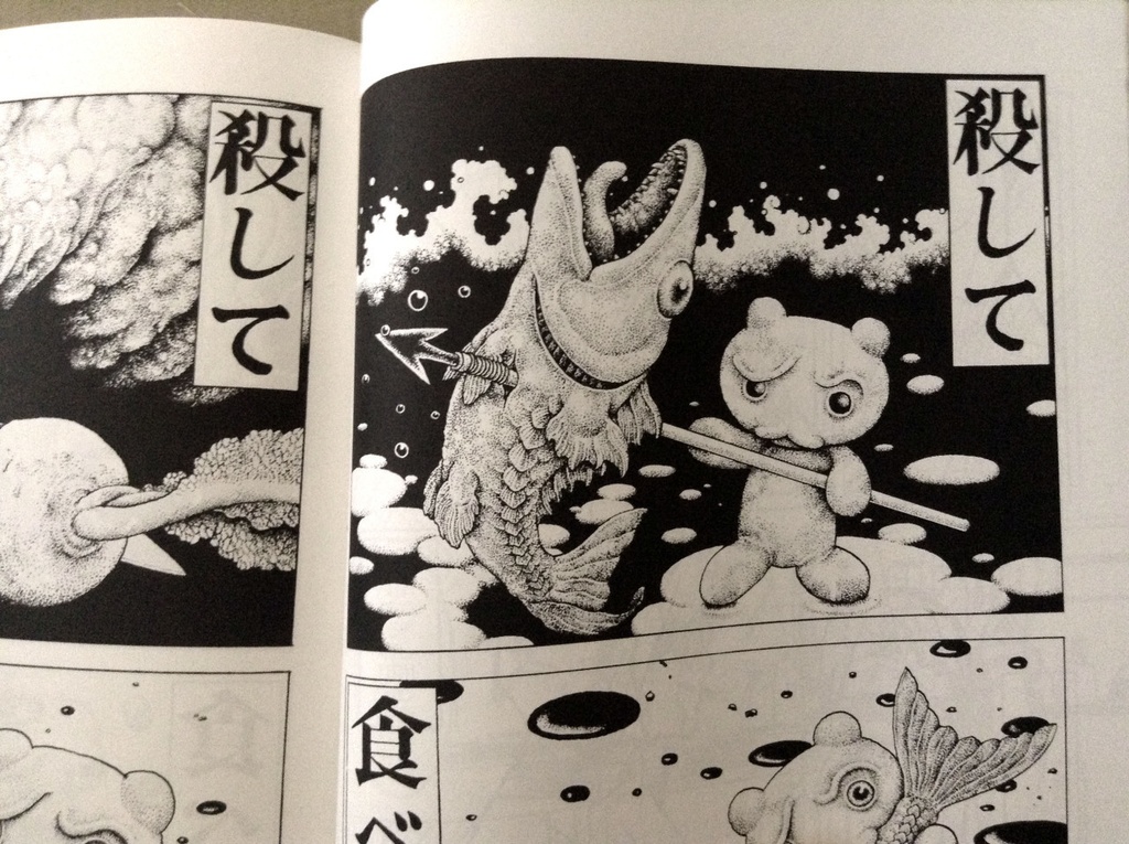 【紙本】TA.BE.RU