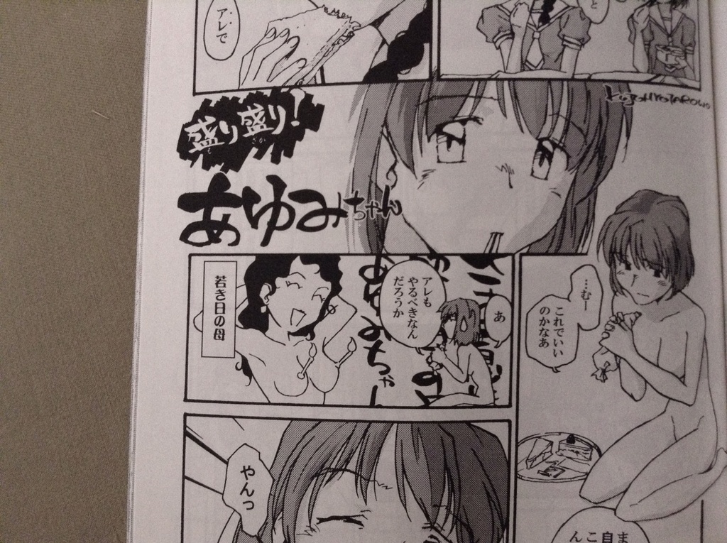 【紙本】TA.BE.RU