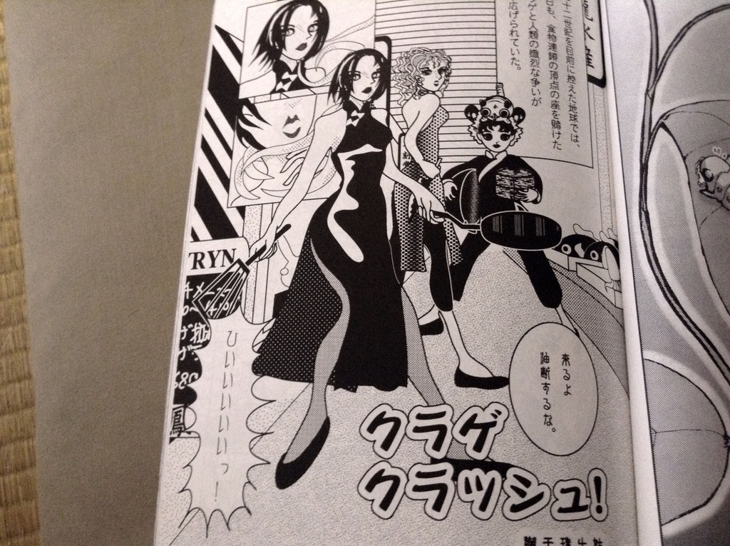 【紙本】TA.BE.RU