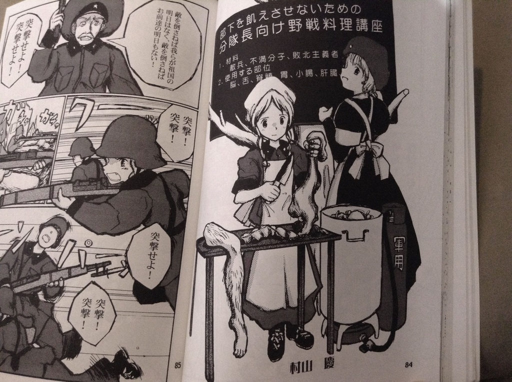 【紙本】TA.BE.RU