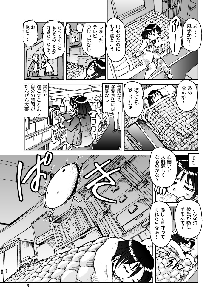 なぞかれ