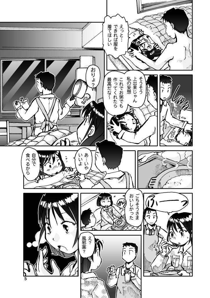 なぞかれ
